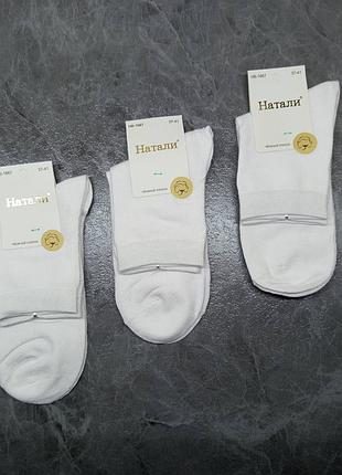 Женские носки