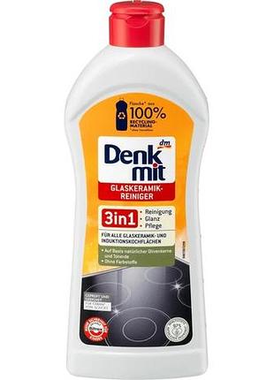 Denkmit очищувач для склокераміки, 300 мл