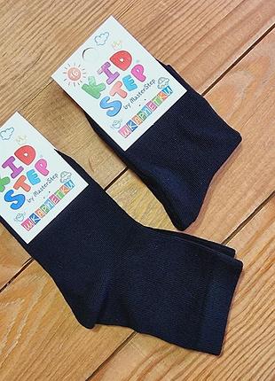 Шкарпетки чорні "класика", розмір 16/3-4 роки