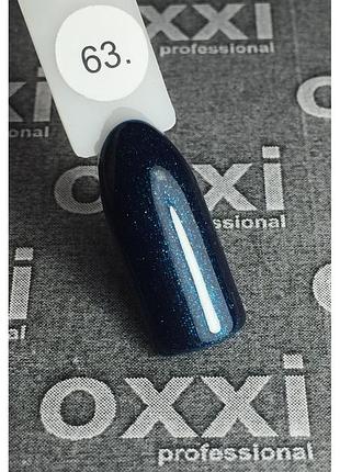 Гель-лак oxxi professional, 063