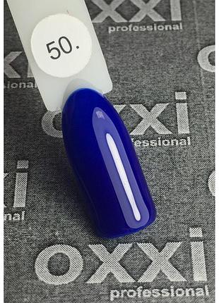 Гель-лак oxxi professional, 050