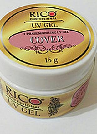 Гель моделирующий cover , rico, 15 гр