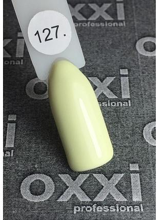 Гель-лак oxxi professional, 127