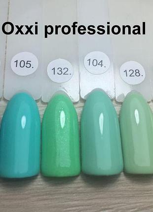 Гель-лак oxxi professional, 128
