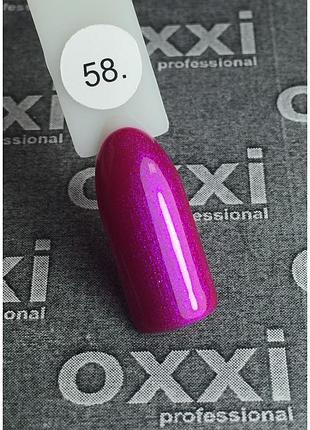 Гель-лак oxxi professional, 058 фуксія з мікроблеском