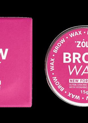 Zola воск 15гр для фиксации укладки бровей / brow wax / alla zayats