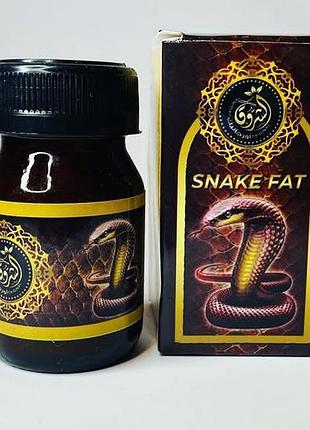 Snake fat зміїний жир 50мл єгипет