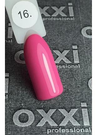 Гель-лак oxxi professional, 016
