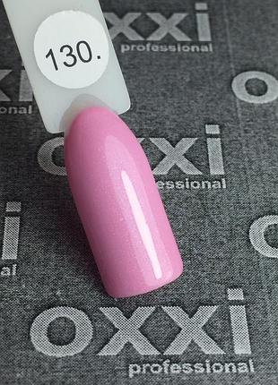 Гель-лак oxxi professional, 130