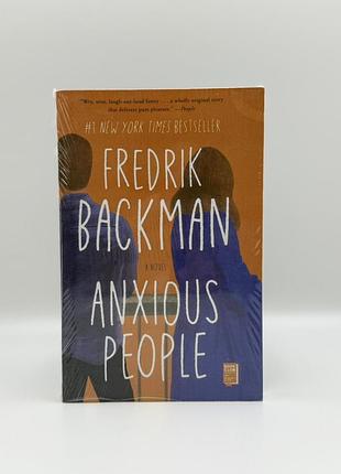 Книга “anxious people” by fredrik backman англійською мовою