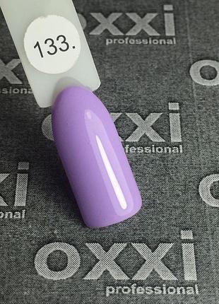 Гель-лак oxxi professional, 133