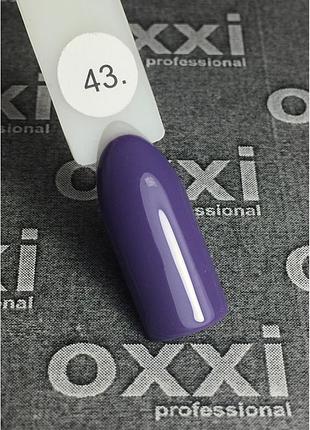 Гель-лак oxxi professional, 043