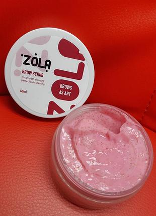 Zola скраб для бровей 50ml / alla zayats