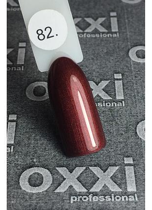 Гель-лак oxxi professional, 082