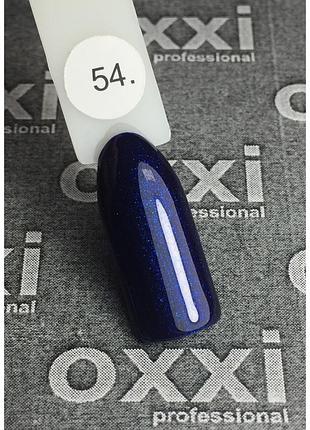 Гель-лак oxxi professional, 054