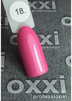 Гель-лак oxxi professional, 018