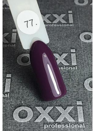 Гель-лак oxxi professional, 077 марсала