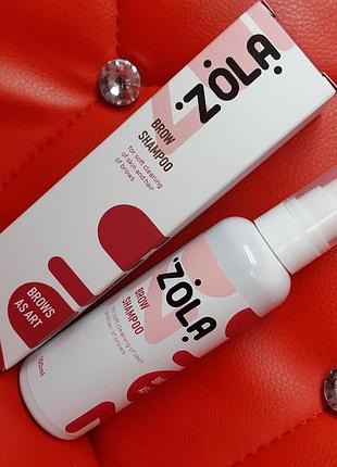 Zola шампунь гель для бровей 100ml / alla zayats