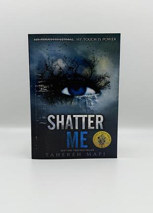 Книга "shatter me" by tahereh mafi англійською мовою