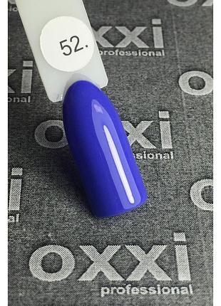 Гель-лак oxxi professional, 052