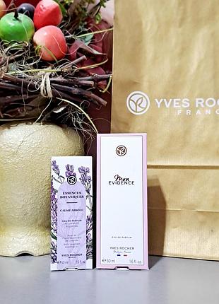 Набор женских ароматов ив роше yves rocher