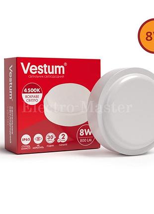 Світильник ркх led 8w коло 4500 k 220v