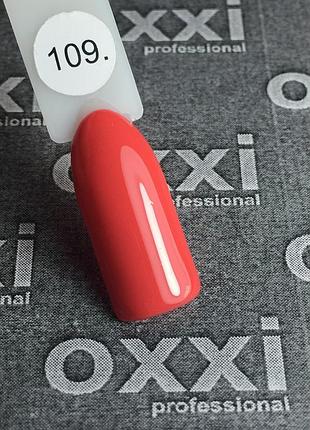 Гель-лак oxxi professional, 109