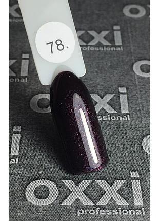 Гель-лак oxxi professional, 078