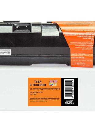 Туба з тонером newtone для kyocera mita fs-1300 аналог tk-130 black ( 7200 ст.) (tk-130n)