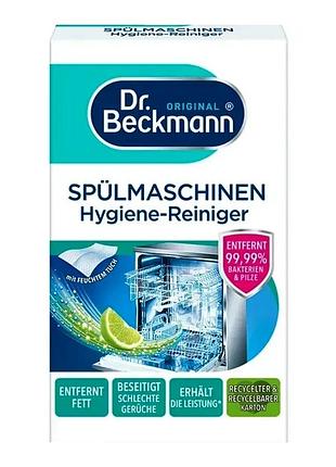 Очиститель dr. beckmann для гигиенического ухода за посудомоечными машинами 75 г