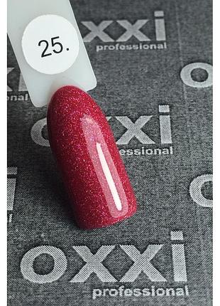 Гель-лак oxxi professional, 025