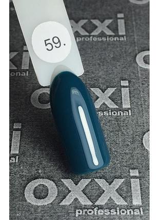 Гель-лак oxxi professional, 059