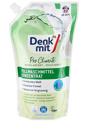 Концентрированный гель для стирки белого белья denkmit pro climate, 1 л, 33 стирки – эффективное отбеливание и защита тканей.