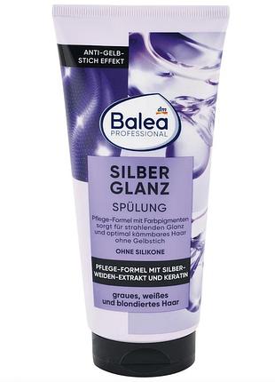 Профессиональный кондиционер для седых и осветленных волос balea silber glanz, 200 мл