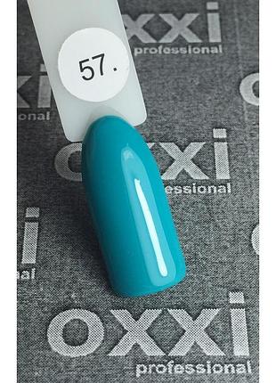 Гель-лак oxxi professional, 057