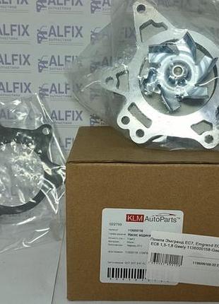 Помпа эмгранд ес7, emgrand ec7, ec8 1,5-1,8 geely 1136000158