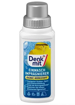 Імпрегнатор для прання denkmit, 250 мл – водо- та брудовідштовхувальний ефект для текстилю