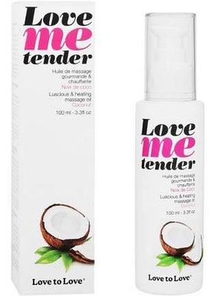 Масажна олія love to love love me tender noix de coco (100 мл)