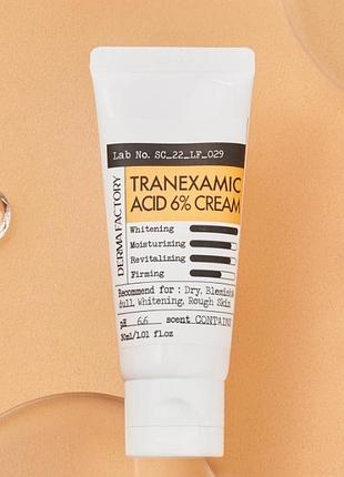 Крем для лица от пигментации и фотосторения derma factory tranexamic acid 6% cream