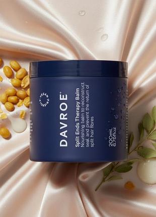 Бальзам для посічених кінчиків волосся davroe split therapy balm 200 мл