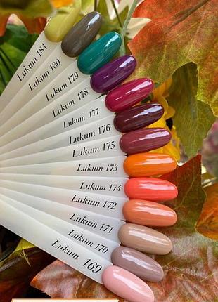 Гель лак lukum nails № 169-181