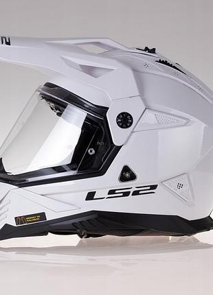 Мотошлем ls2 mx702 pioneer 2 белый