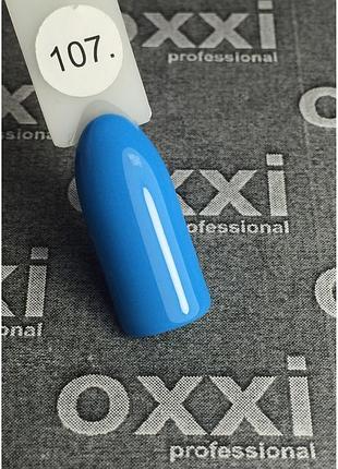 Гель-лак oxxi professional, 107