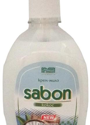 Жидкое крем-мыло армони sabon кокос с дозатором 370 мл