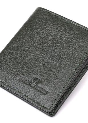 Женский кошелек на магните из натуральной кожи st leather 23093 зеленый