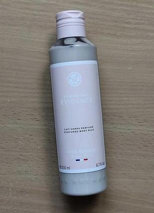 Парфумоване молочко для тіла бренду yves rocher