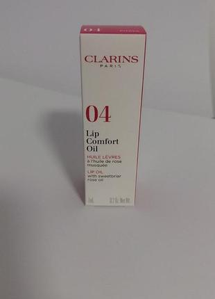 Clarins lip comfort oil масло для губ.