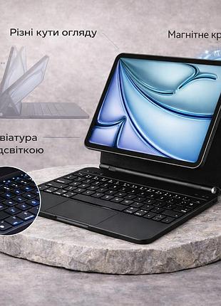 Чехол-клавиатура с тачпадом для ipad air 4/5 (10.9") magic keyboard bluetooth кейс с подсветкой и магнитным креплением