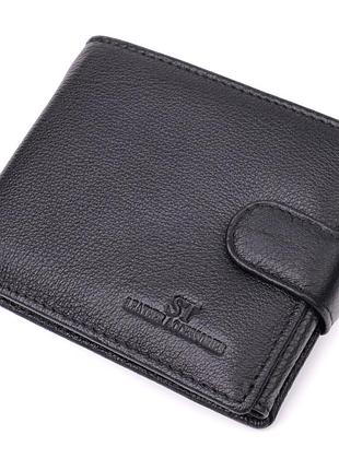 Цікавий гаманець із блоком під документи з натуральної шкіри st leather 22480 чорний