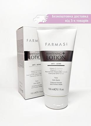 Лосьйон для відбілювання обличчя та тіла whitening+ lotion	150 мл farmasi фармасі відбілюючий 1002698 крем освітляючий